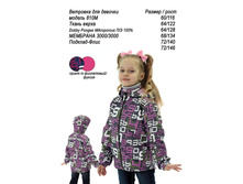 �������� ��� ������� 810� �����.jpg