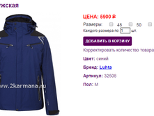 32508 ���. - 5900.png