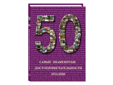 50. ����� ���������� ��������������������� ������