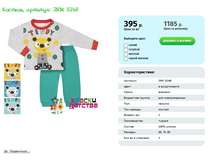 ������ JNM 15148 �������� 68 74 80 ���� 395 ���.PNG