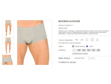 ����� R2087-91-1 193.00