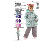 ������ ��� ������� 712.jpg