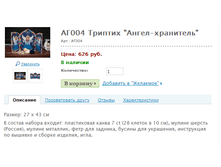 ��004 ������� "�����-���������" ���.: ��004 ����: 626 ���.