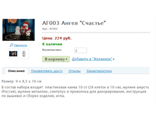 ��003 ����� "�������" ���.: ��003 ����: 224 ���.