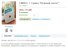 ��003-1 ����� "������ �����" ���.: ��003-1 ����: 313 ���.