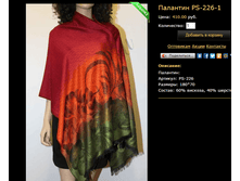 �������� PS-226-1.bmp