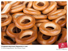 ������� � ���, ��� 6��, 77,80��� �� 1��.jpg