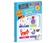 ��������� � �������. ��������, ������, �������. 4-5 ���