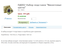 ��002 ����� ��������� "���������� �����" ���.: ��002 ����: 294 ���.