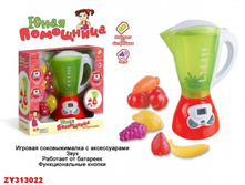 ������� ZHO---RYA ���� ��������� � ������������ ZY3---13022 ���� 660 ���.jpg