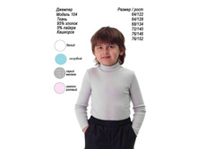 ������� ������ 104.jpg