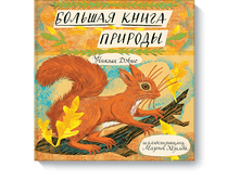 ������� ����� �������.