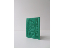 ������� ��� �������� 1047 ���� 130 �..JPG