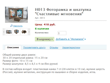 �013 ��������� � �������� "���������� ���������" ���.: �013 ����: 418 ���.