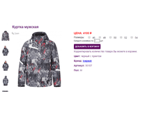56107 ����.- 4100.png