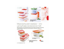 Katalog2015-2016pdf 40.jpg