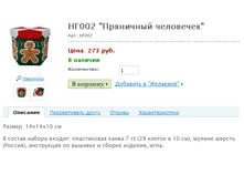 ��002 "��������� ���������" ���.: ��002 ����: 273 ���.