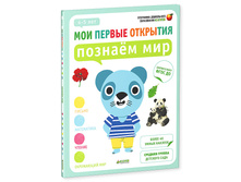 ��� ������ ��������. 4-5 ���. ������� ���