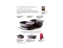 Katalog2015-2016pdf 12.jpg