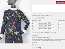 ����� PLANI*TA 9*10_1399 ���+%