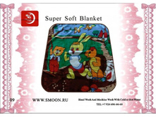 ����� ����������, 509.jpg