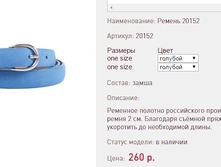 ������ 20*152 ������� 260 ���+%