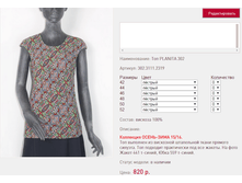 ��� PLAN*ITA 30*2_�������_820 ���+%