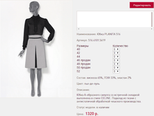 ���� PLA*NITA 51*6 1320 ���+%