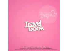 Travel-bookCT020012.jpg