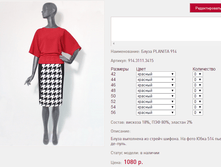 ����� PLANIT*A 91*4 ������� 1080 ���+%