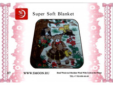 ����� �� ���������, 507.jpg