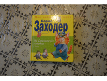 DSC 01.JPG