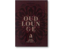 ����� ��� ���� "�� �����"(Oud Lounge) �������������