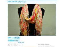 ����� ������� (43).bmp