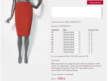 ���� PLAN*ITA 5*79 1240 ���+%