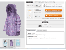 ������� 713668