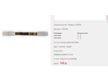 ������ 32510*6_������-�����_100 ���+%