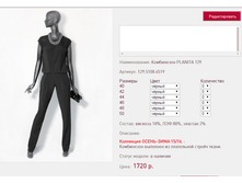 ���������� PLAN*ITA 1*29_������_1720 ���+%