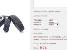 ������ 35*163_�����_240 ���+%