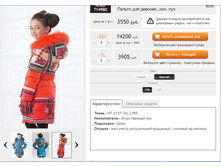 ������� 714980