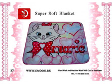 ����, 537.jpg