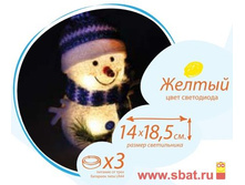 ������ �������� KOCNL-EL119 �������� ������ 1LED, ������ 14-18,5�� ����� �������, ����� ������ 228,5.jpg