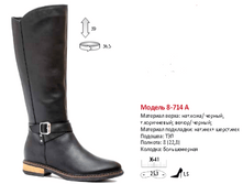 3800� ������ ����, 4400� �������