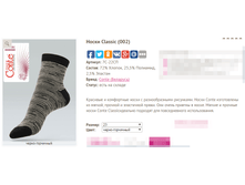 CLASSIC 002 �����-���������