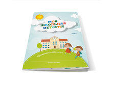 ������-��������� "��� �������� �������" 137.50�