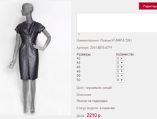 ������ PLAN*ITA 22*61 2210 ���+%