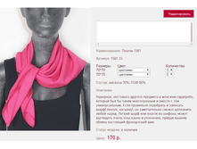 ������ 150*1 �������� 170 ���+%