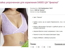 ����� ����������� ��� ��������� 04905 �� ������.jpg