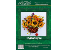 Podsolnuhi1.jpg
