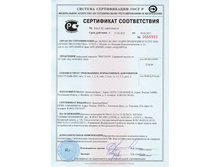 ���������� ������������ ���� �.jpg